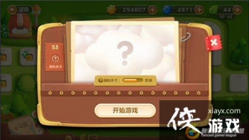 �����ܲ�3ð��ģʽ��԰��53�ؽ��ܲ�����