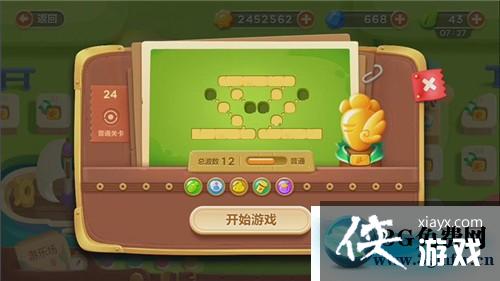 保卫萝卜3游乐场第24关怎么过? 保卫萝卜3游乐场第24关图文攻略 保卫萝卜3游乐场第24关怎么过? 保卫萝卜3游乐场第24关图文攻略