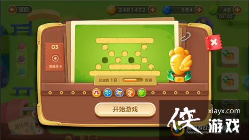 保卫萝卜3冒险模式游乐场第3关金萝卜攻略 保卫萝卜3冒险模式游乐场第3关金萝卜攻略