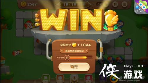 保卫萝卜3冒险模式公园第56关金萝卜攻略 保卫萝卜3冒险模式公园第56关金萝卜攻略