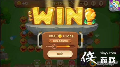 保卫萝卜3冒险模式公园第51关金萝卜攻略 保卫萝卜3冒险模式公园第51关金萝卜攻略