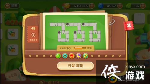 保卫萝卜3冒险模式公园第48关金萝卜攻略 保卫萝卜3冒险模式公园第48关金萝卜攻略