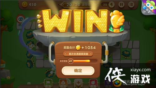 保卫萝卜3冒险模式公园第48关金萝卜攻略 保卫萝卜3冒险模式公园第48关金萝卜攻略