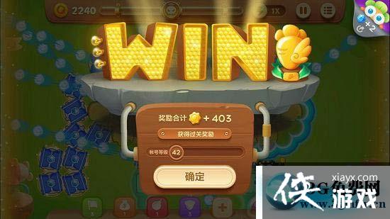 保卫萝卜3游乐场第10关怎么过? 保卫萝卜3游乐场第10关图文攻略 保卫萝卜3游乐场第10关怎么过? 保卫萝卜3游乐场第10关图文攻略