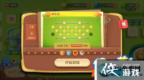 �����ܲ�3���ֳ���14����ô���� �����ܲ�3���ֳ���14��ͼ�Ĺ���