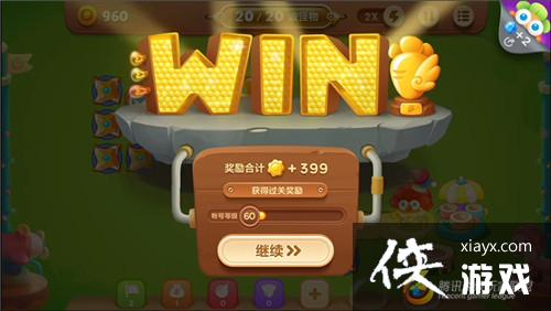 保卫萝卜3冒险模式游乐场第2关金萝卜攻略 保卫萝卜3冒险模式游乐场第2关金萝卜攻略