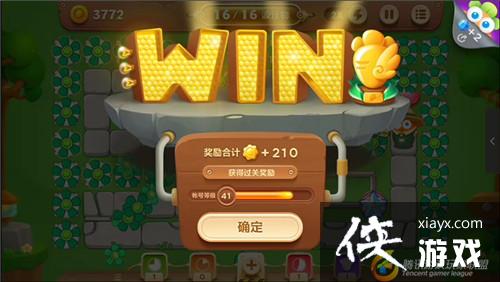 保卫萝卜3冒险模式公园第57关金萝卜攻略 保卫萝卜3冒险模式公园第57关金萝卜攻略