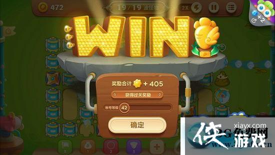 保卫萝卜3游乐场第12关怎么过? 保卫萝卜3游乐场第12关图文攻略 保卫萝卜3游乐场第12关怎么过? 保卫萝卜3游乐场第12关图文攻略