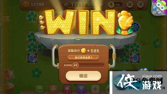 保卫萝卜3游乐场第13关怎么过? 保卫萝卜3游乐场第13关图文攻略 保卫萝卜3游乐场第13关怎么过? 保卫萝卜3游乐场第13关图文攻略