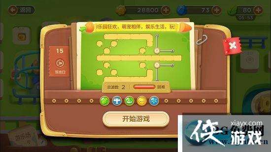 �����ܲ�3���ֳ���15����ô���� �����ܲ�3���ֳ���15��ͼ�Ĺ���