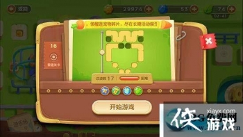 �����ܲ�3���ֳ���16����ô���� �����ܲ�3���ֳ���16��ͼ�Ĺ���