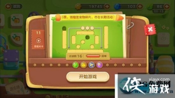 �����ܲ�3���ֳ���11����ô���� �����ܲ�3���ֳ���11��ͼ�Ĺ���