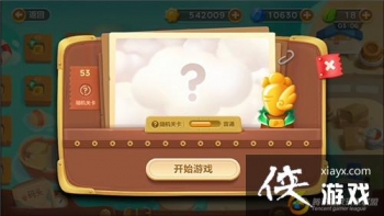 �����ܲ�3ð��ģʽ��ͷ��53�ؽ��ܲ�����