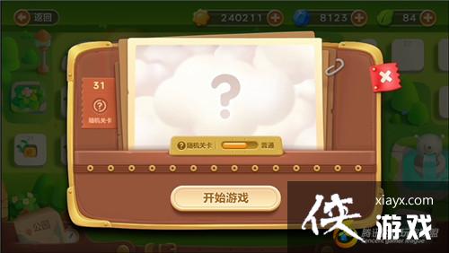 �����ܲ�3ð��ģʽ��԰��31�ؽ��ܲ�����