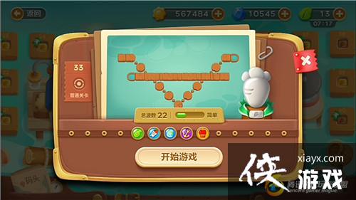 �����ܲ�3ð��ģʽ��ͷ��33�ؽ��ܲ�����