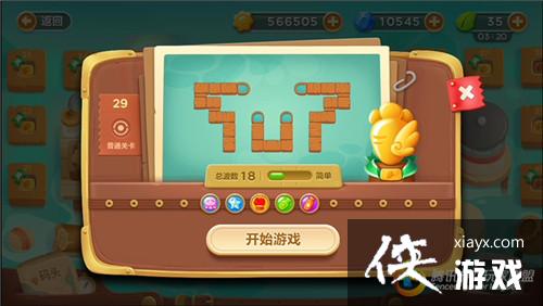 �����ܲ�3ð��ģʽ��ͷ��29�ؽ��ܲ�����