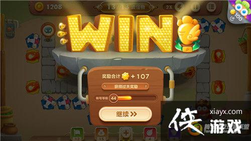 �����ܲ�3ð��ģʽ���е�54�ؽ��ܲ�����