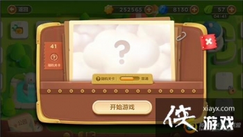 �����ܲ�3ð��ģʽ��԰��41�ؽ��ܲ�����