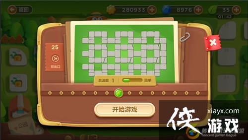 �����ܲ�3ð��ģʽ��԰��25�ؽ��ܲ�����