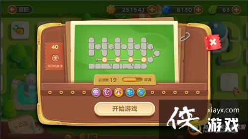 �����ܲ�3ð��ģʽ��԰��40�ؽ��ܲ�����