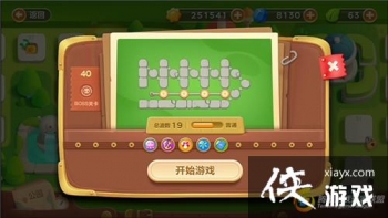 �����ܲ�3ð��ģʽ��԰��40�ؽ��ܲ�����