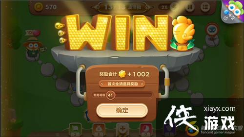 保卫萝卜3冒险模式公园第22关金萝卜攻略 保卫萝卜3冒险模式公园第22关金萝卜攻略