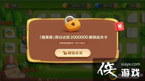 �����ܲ�3ð��ģʽ��԰��21�ؽ��ܲ�����