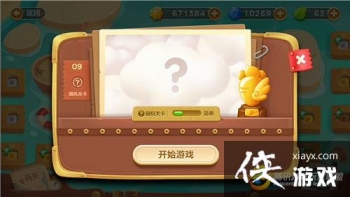 �����ܲ�3ð��ģʽ��ͷ��9�ؽ��ܲ�����