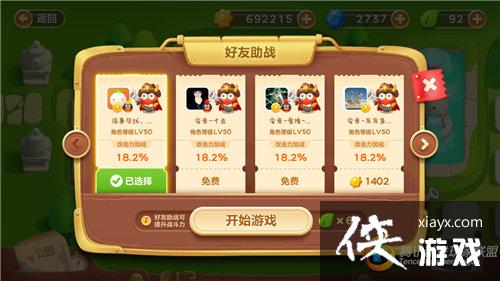 �����ܲ�3ð��ģʽ��԰��3�ؽ��ܲ�����