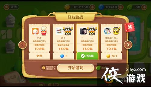 �����ܲ�3ð��ģʽ��԰��1�ؽ��ܲ�����