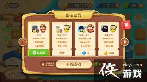 �����ܲ�3ð��ģʽ��ͷ��3�ؽ��ܲ�����