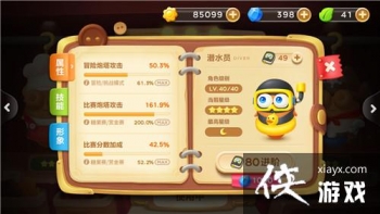 �����ܲ�3ð��ģʽǱˮԱ����ʵ��