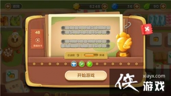 �����ܲ�3ð��ģʽ���е�48�ؽ��ܲ�����