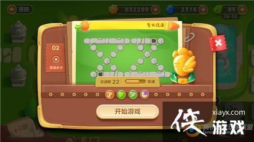 保卫萝卜3冒险模式公园第2关金萝卜攻略 保卫萝卜3冒险模式公园第2关金萝卜攻略