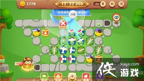 保卫萝卜3冒险模式公园第2关金萝卜攻略 保卫萝卜3冒险模式公园第2关金萝卜攻略