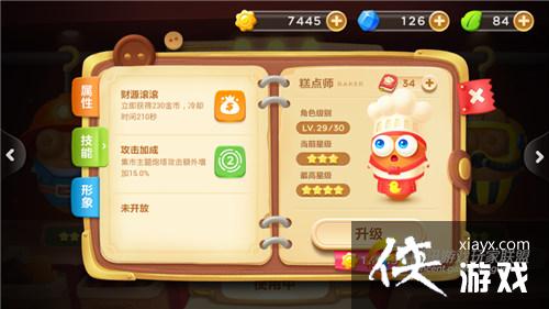 �����ܲ�3��ʳ�����ף�ð��ģʽ���ʦ����ʵ��