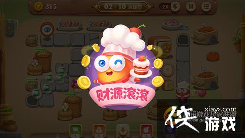 �����ܲ�3��ʳ�����ף�ð��ģʽ���ʦ����ʵ��