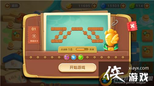 保卫萝卜3冒险模式码头第1关金萝卜攻略 保卫萝卜3冒险模式码头第1关金萝卜攻略