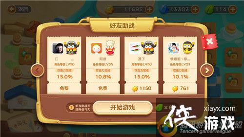 保卫萝卜3冒险模式码头第1关金萝卜攻略 保卫萝卜3冒险模式码头第1关金萝卜攻略