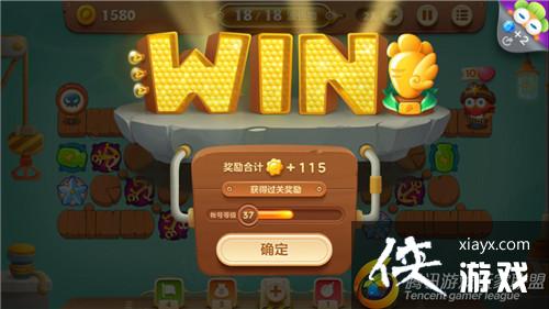 保卫萝卜3冒险模式码头第1关金萝卜攻略 保卫萝卜3冒险模式码头第1关金萝卜攻略