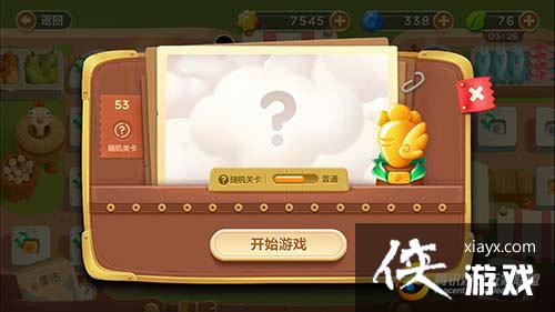 保卫萝卜3冒险模式集市第53关金萝卜攻略 保卫萝卜3冒险模式集市第53关金萝卜攻略