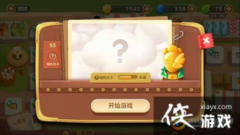 �����ܲ�3ð��ģʽ���е�53�ؽ��ܲ�����