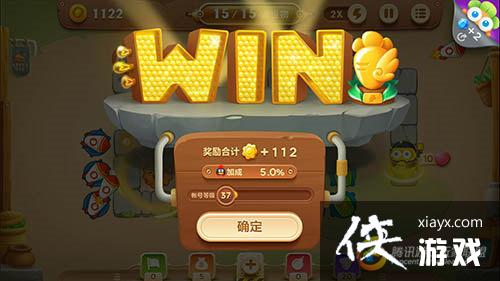 保卫萝卜3冒险模式集市第53关金萝卜攻略 保卫萝卜3冒险模式集市第53关金萝卜攻略