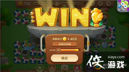 保卫萝卜3冒险模式公园第10关金萝卜攻略 保卫萝卜3冒险模式公园第10关金萝卜攻略