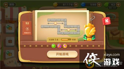 保卫萝卜3冒险模式集市第52关金萝卜攻略 保卫萝卜3冒险模式集市第52关金萝卜攻略