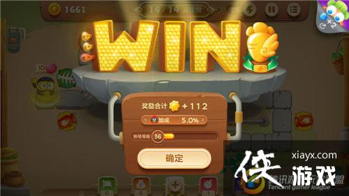 保卫萝卜3冒险模式集市第52关金萝卜攻略 保卫萝卜3冒险模式集市第52关金萝卜攻略