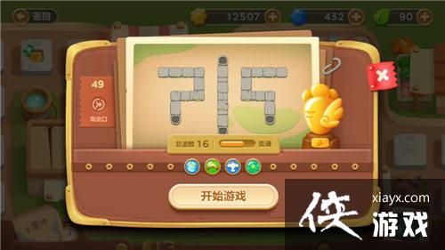 �����ܲ�3ð��ģʽ���е�49�ؽ��ܲ�����