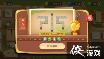 �����ܲ�3ð��ģʽ���е�49�ؽ��ܲ�����