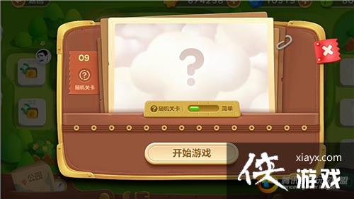 �����ܲ�3ð��ģʽ��԰��9�ؽ��ܲ�����