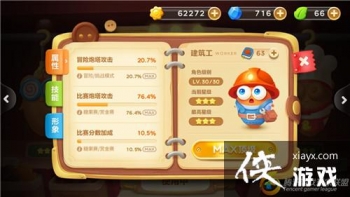 �����ܲ�3ʵս������ð��ģʽ����������ʵ��